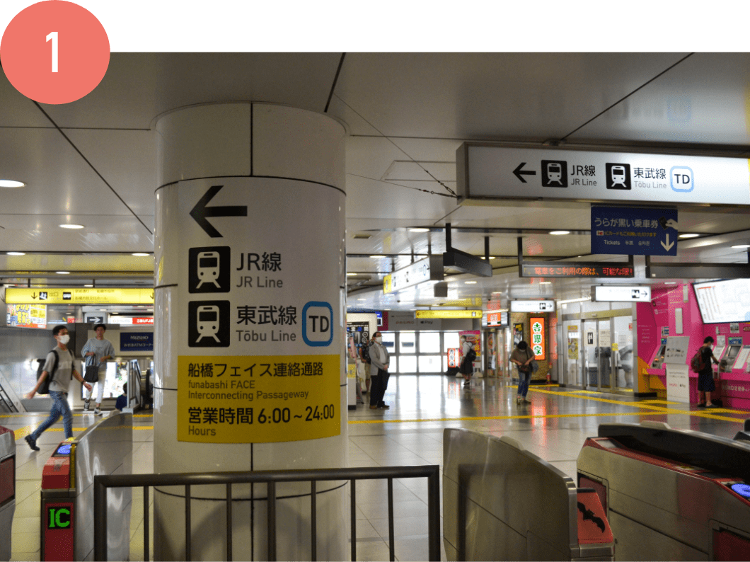 京成船橋駅構内にあるJR船橋駅に向かうための案内の写真